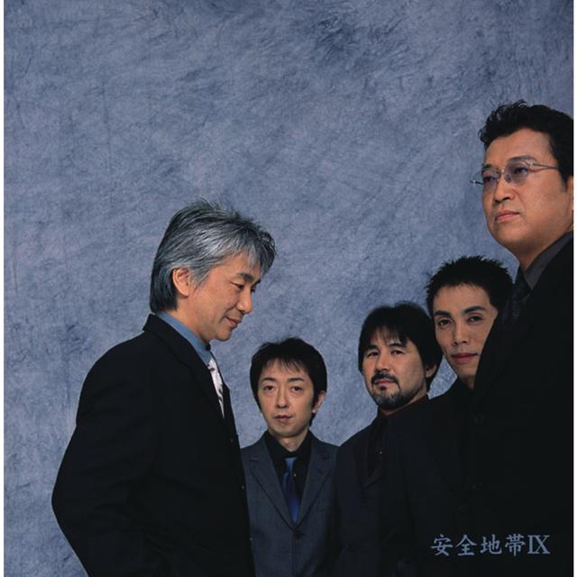 Album cover art for Anzenchitai IX