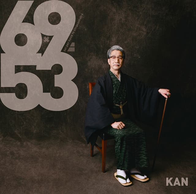 Album cover art for 6×9=53