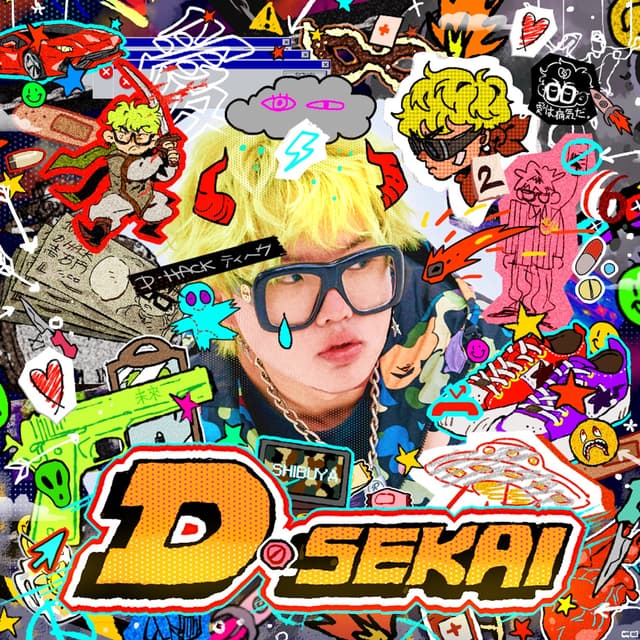 Album cover art for D-SEKAI