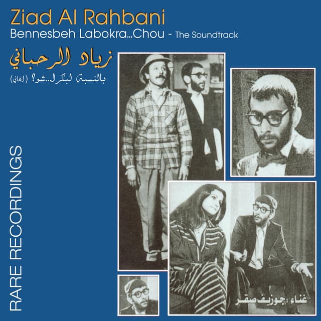 Album cover art for Bennesbeh Labokra Chou