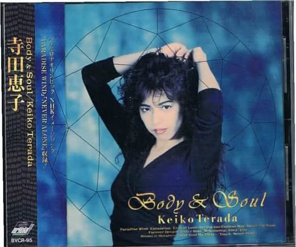 Album cover art for Body&Soul