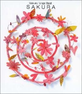 Album cover art for SAKURA