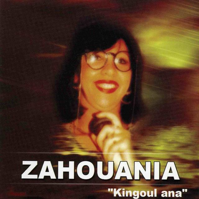 Album cover art for Kingoul ana