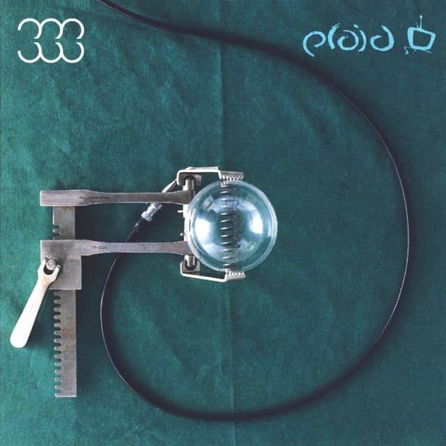 Album cover art for Not For Threes