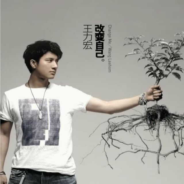 Album cover art for Change Me