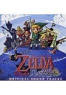 Album cover art for The Legend Of Zelda ～風のタクト～ Original Sound Tracks