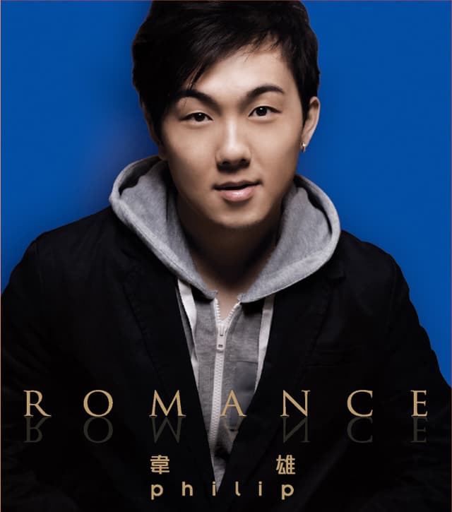 Album cover art for Romance