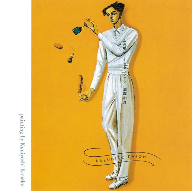 Album cover art for あの頃、マリー・ローランサン