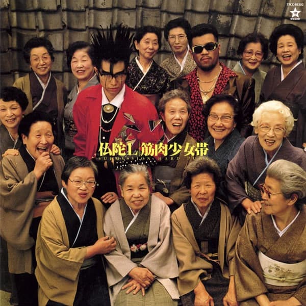 Album cover art for 仏陀L