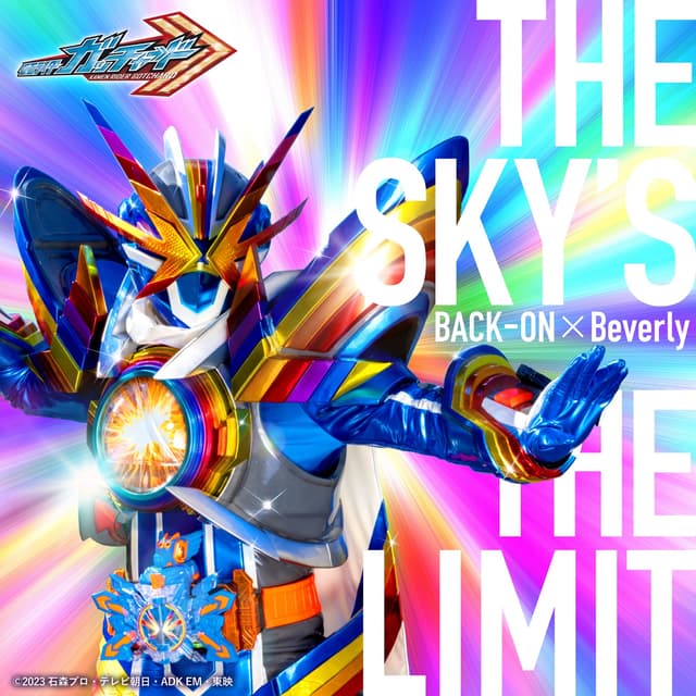 Album cover art for THE SKY'S THE LIMIT (『仮面ライダーガッチャード』挿入歌) - Single