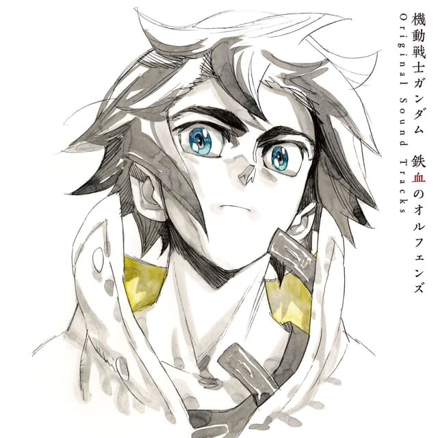 Album cover art for MOBILE SUIT GUNDAM IRON-BLOODED ORPHANS (Original Motion Picture Soundtrack)