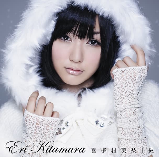 Album cover art for 紋