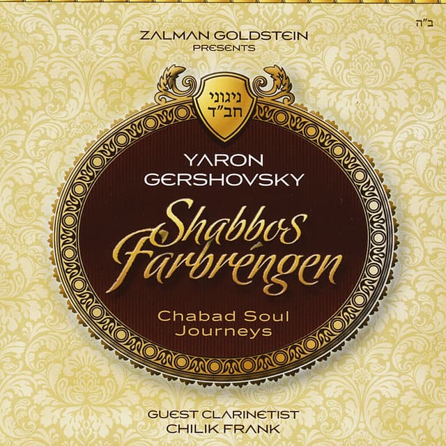 Album cover art for Shabbos Farbrengen