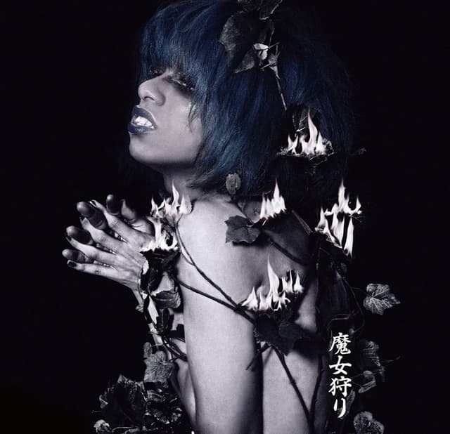 Album cover art for 魔女狩り