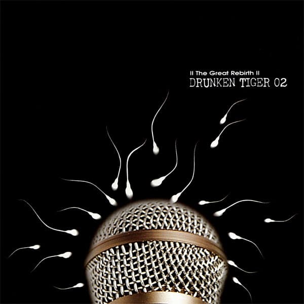 Album cover art for 위대한 탄생