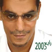 Album cover art for 2003