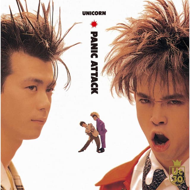 Album cover art for PANIC ATTACK