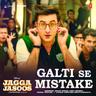 Galti Se Mistake
