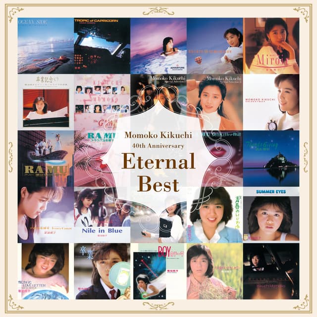 Album cover art for Eternal Best