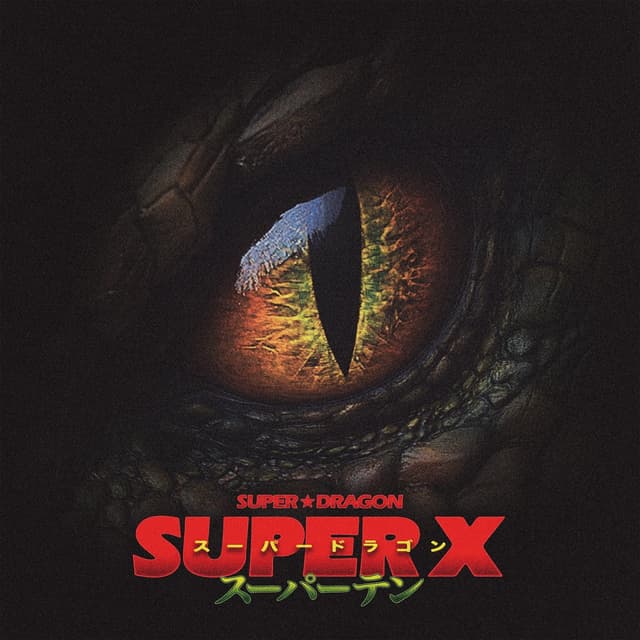 Album cover art for SUPER X