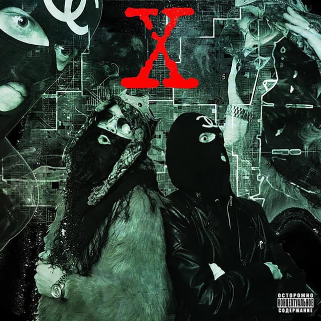 Album cover art for X