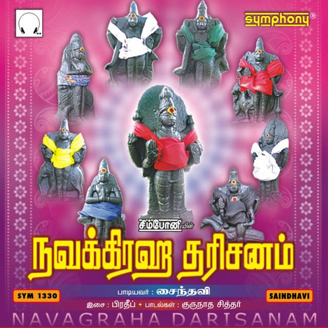 Album cover art for Navagraha Darisanam
