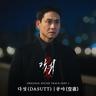 공야(空夜) Lonely night (Lonely night)