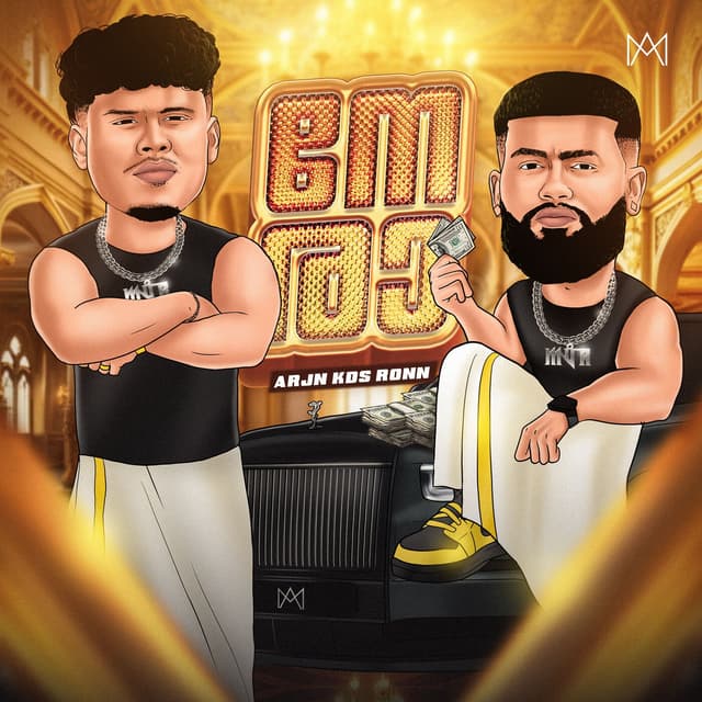 Album cover art for NERA