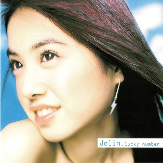 Album cover art for Lucky Number