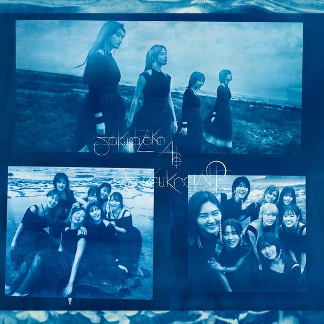 Album cover art for As you know? (Complete Edition)