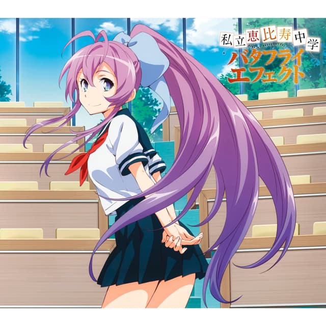 Album cover art for バタフライエフェクト アニメ盤