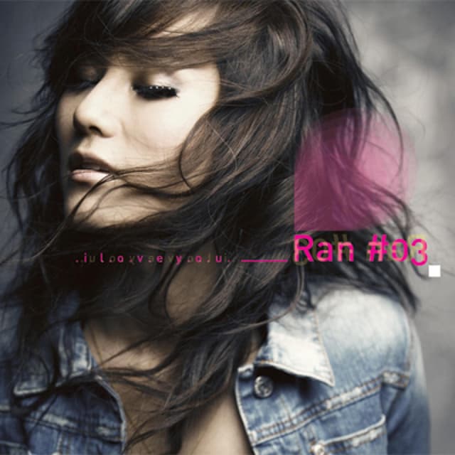 Album cover art for I Love You