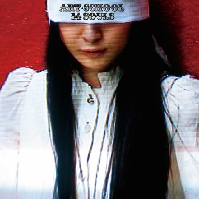 Album cover art for 14SOULS