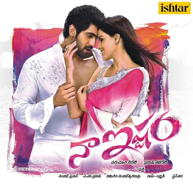 Album cover art for Na Ishtam (Original Motion Picture Soundtrack)