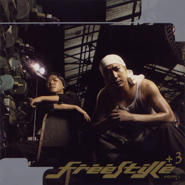 Album cover art for Freestyle 3