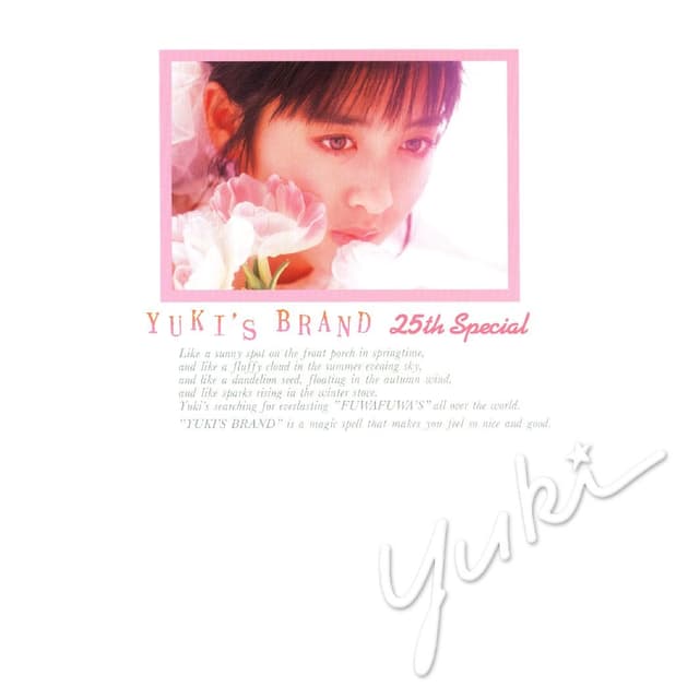Album cover art for YUKI'S BRAND 25th Special