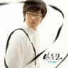기대 (Gi Dae)