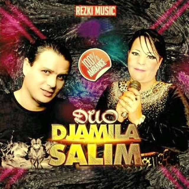 Album cover art for Zawali ou f'hal ambiance