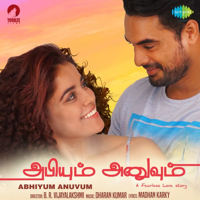 Album cover art for Abhiyum Anuvum