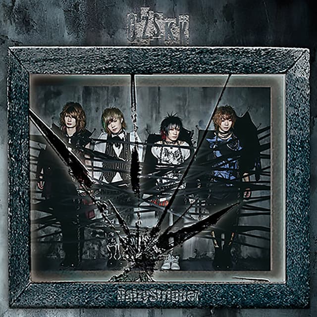 Album cover art for TRAGUS