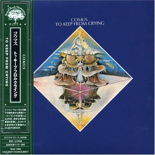 Album cover art for To Keep From Crying