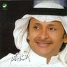 إنسان أكثر (Ensan Aktar)