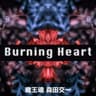 Burning Heart