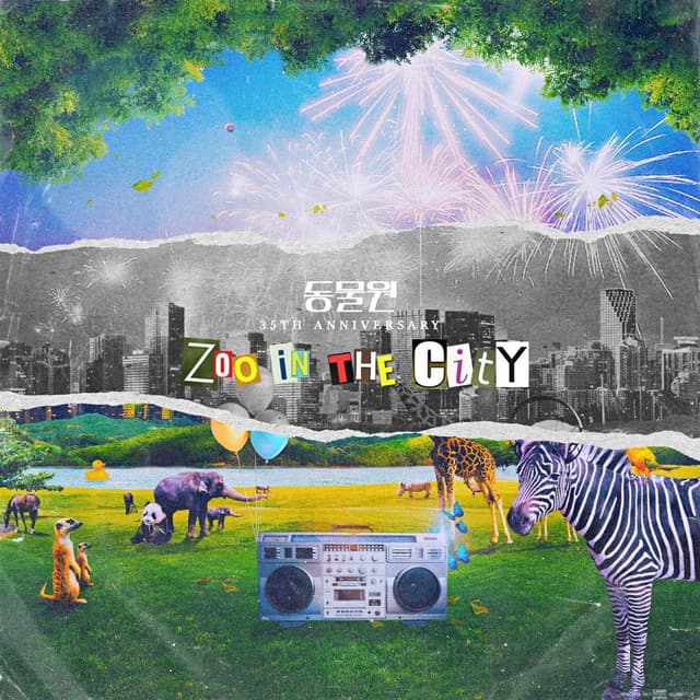 Album cover art for zoo in the city, 동물원 35th Anniversary