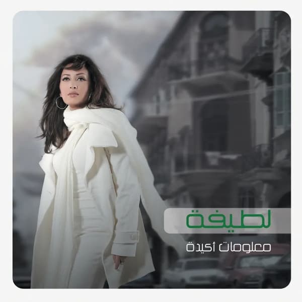 Album cover art for Malomat Akeda