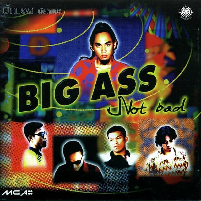 Album cover art for Not Bad