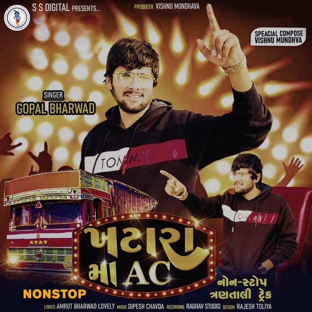 Album cover art for Khatara Ma Ac Nonstop