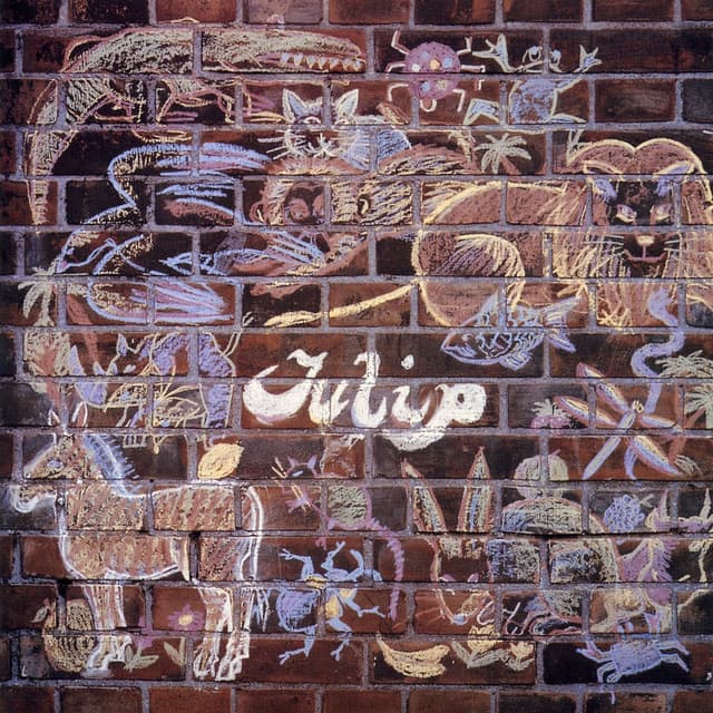 Album cover art for ぼくがつくった愛のうた