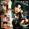 그래도 돼 Good Enough (Good Enough)