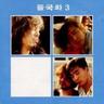 동방의 해뜨는 나라